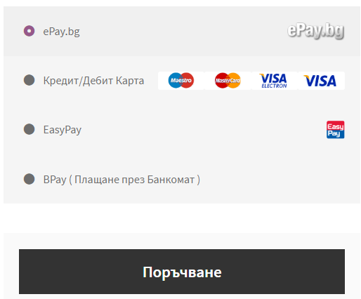 ePay.bg payment gateway