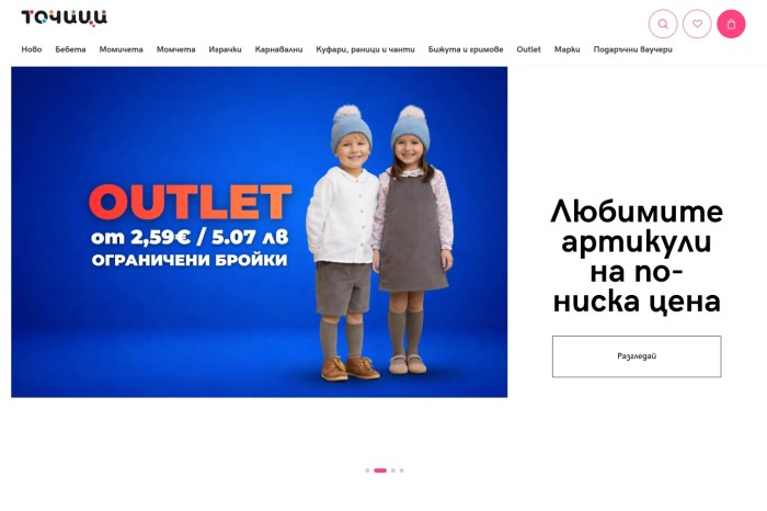 Screenshot of Tochici